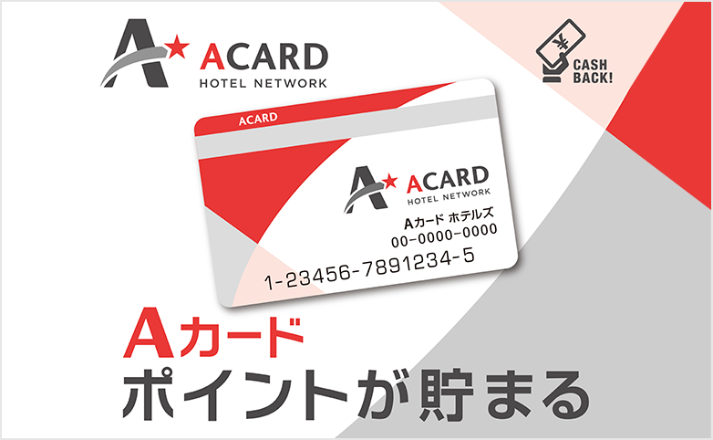 A-card