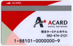 88101_博多ターミナルホテル様